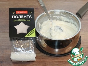 Рисовая полента с баклажаном Рисовая полента с баклажаном