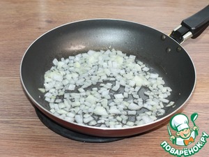 Рисовая полента с баклажаном Рисовая полента с баклажаном