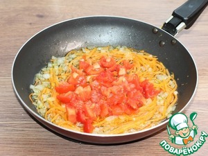 Рисовая полента с баклажаном Рисовая полента с баклажаном