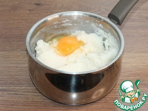 Рисовая полента с баклажаном Рисовая полента с баклажаном