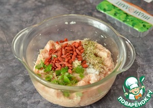 Рулет из индейки с ягодами годжи Рулет из индейки с ягодами годжи