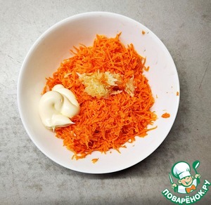 Салат Осенний Салат Осенний