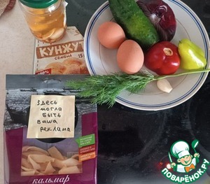 Салат с кальмарами Салат с кальмарами