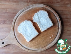 Сэндвич "Брайбриджи"