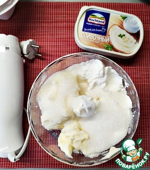 Сырная сбричолата с грушей