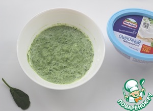 Сырный рулет Сырный рулет