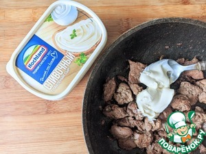 Тёплый салат из куриной печени "Осенний"