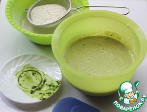 Трайфл "Изумруд" Трайфл "Изумруд"