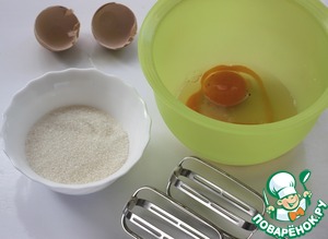 Трайфл "Изумруд" Трайфл "Изумруд"