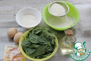 Трайфл "Изумруд" Трайфл "Изумруд"