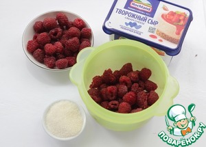 Трайфл "Изумруд" Трайфл "Изумруд"