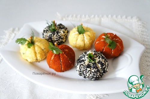 Творожная закуска «Парад тыкв»