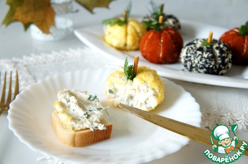 Творожная закуска «Парад тыкв»