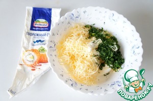 Творожная закуска «Парад тыкв»