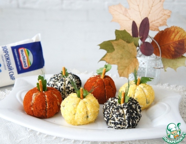 Творожная закуска «Парад тыкв»