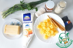 Творожная закуска «Парад тыкв»