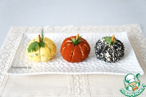 Творожная закуска «Парад тыкв»