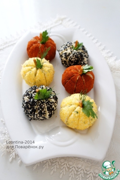 Творожная закуска «Парад тыкв»