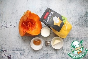 Тыквенная полента Тыквенная полента