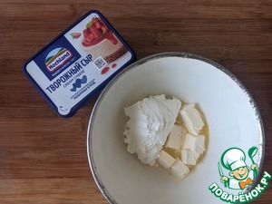 Тыквенное печенье "Бантики"