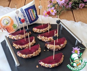 Закуска из свеклы с творожным сыром