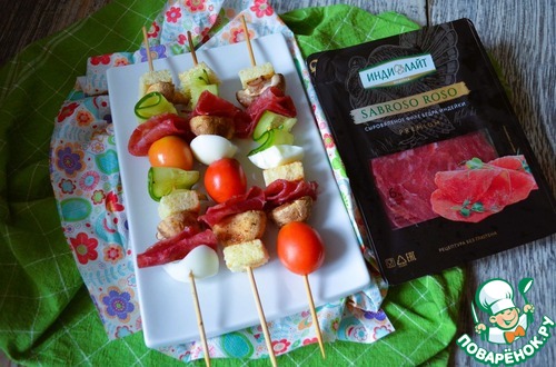 Закуска-перекус на шпажках Закуска-перекус на шпажках