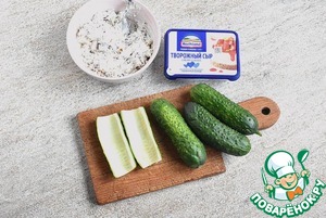 Закуска с сыром в огурчиках Закуска с сыром в огурчиках