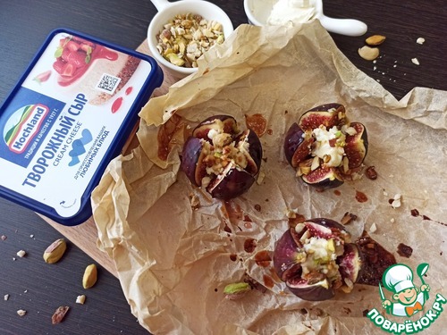 Запечённый инжир с крем-чизом и мёдом Запечённый инжир с крем-чизом и мёдом