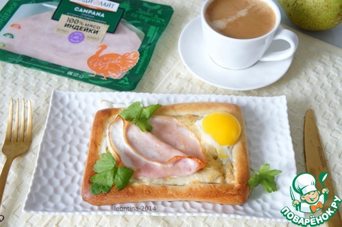 Слойка с ветчиной и яйцом Слойка с ветчиной и яйцом