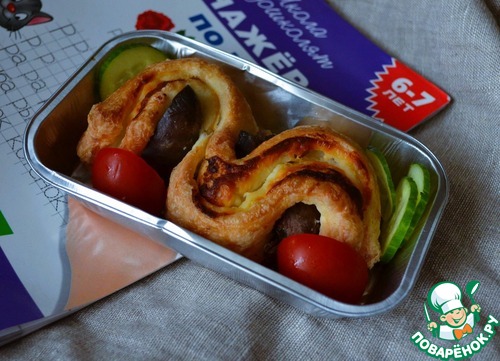 Сердечки индейки в слоёном тесте