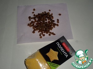 Кукурузно-тыквенный кекс с изюмом