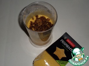 Кукурузно-тыквенный кекс с изюмом