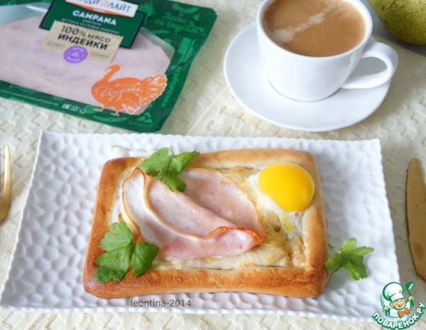 Слойка с ветчиной и яйцом Слойка с ветчиной и яйцом