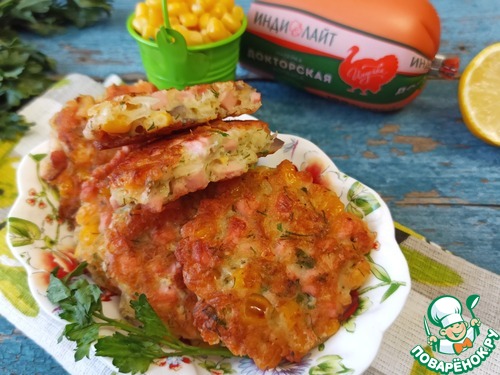 Оладьи с колбасой и кукурузой Оладьи с колбасой и кукурузой