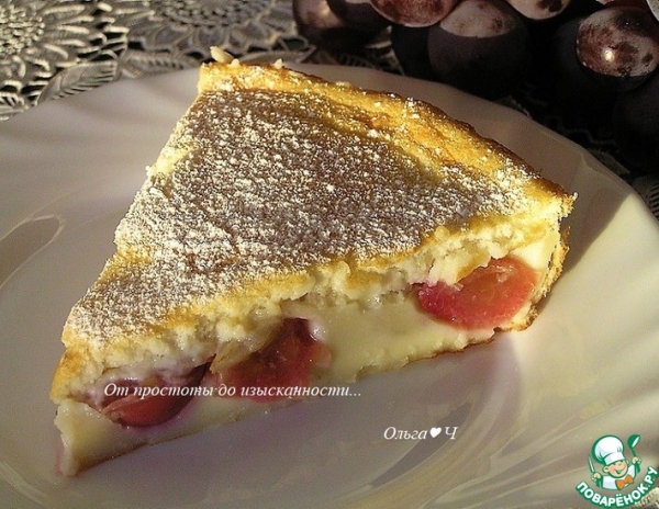 Клафути с виноградом