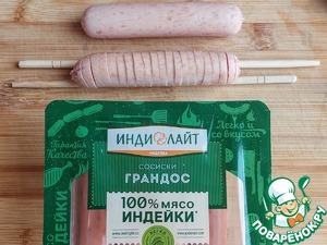 Слойки с сосисками и плавленым сыром Слойки с сосисками и плавленым сыром