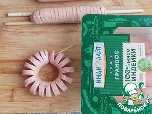 Слойки с сосисками и плавленым сыром Слойки с сосисками и плавленым сыром