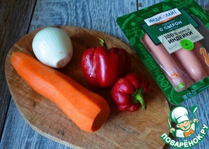 Разборный пирог с сосисками и овощами