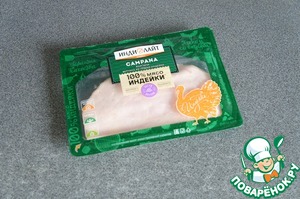 Слойка с ветчиной и яйцом Слойка с ветчиной и яйцом