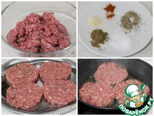 Бургер "Дракарис"