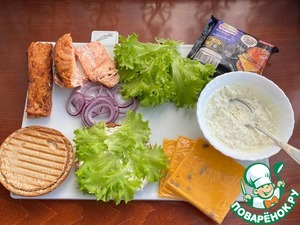 Бургер с семгой гриль Бургер с семгой гриль