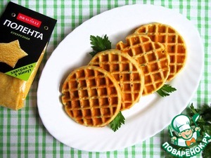 Кукурузно-сырные вафли