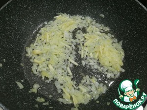 Чечевица с карри Чечевица с карри