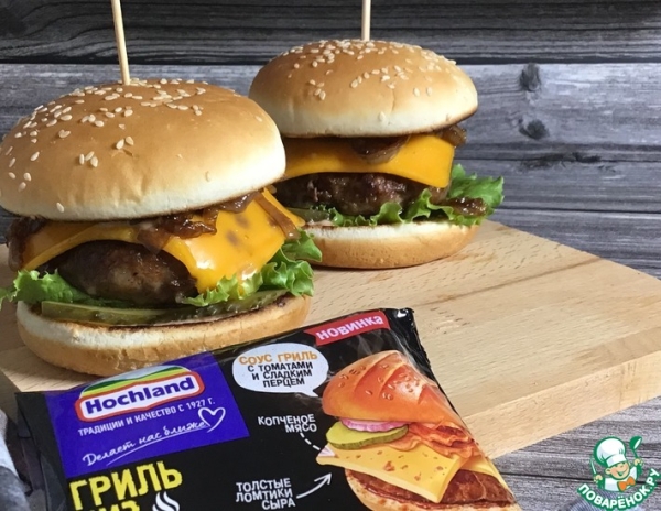 Чизбургер с карамелизированным луком