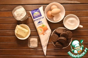 Чизкейк с шоколадным печеньем