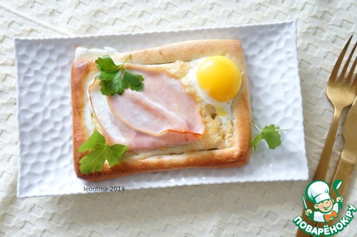 Слойка с ветчиной и яйцом Слойка с ветчиной и яйцом