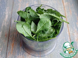 Слоёные ушки с ветчиной и шпинатом