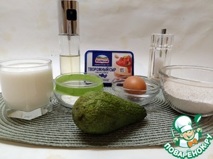 Вафли цельнозерновые с авокадо Вафли цельнозерновые с авокадо