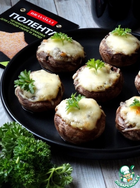 Фаршированные шампиньоны с полентой
