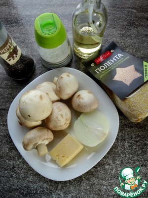 Фаршированные шампиньоны с полентой
